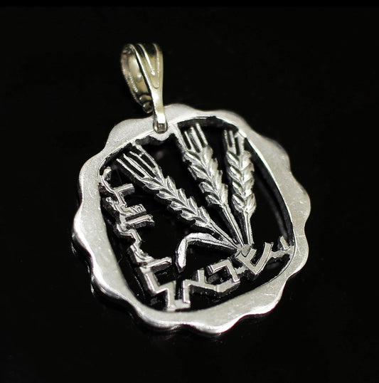 Handmade/Cut Real 1 Agorot (1970) •Peace• Coin Pendant