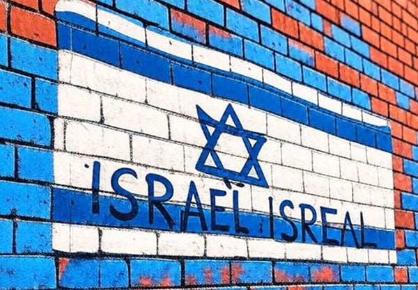 Israel Isreal